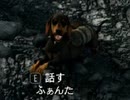カメンライダー・オシリスのスカイリム日記③犬と散歩