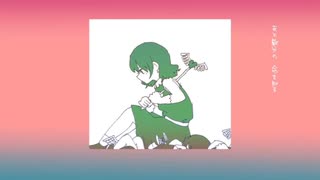【Fate/UTAU】たぶん終わり【BB】