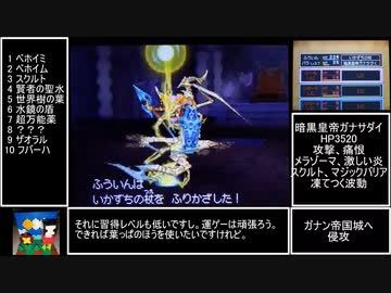 人気の ｄｑ９ 動画 664本 7 ニコニコ動画