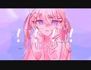 メラメラあたし／可不