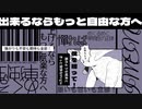 【人力ツイステ】工レファント・亻ンザ・三ュージアム【エース誕】