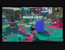 スプラトゥーン３実況プレイPart４（S昇格戦、ハイドラント）