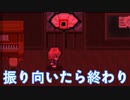 【ホラー】学校にこんな教室を置くな　廻校　#2