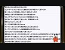 第5回【FE無双 風花雪月】生放送 再録13