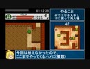 ポヨンのダンジョンルーム RTA 02:39:07 part2/4