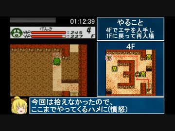 ポヨンのダンジョンルーム RTA 02:39:07 part2/4