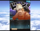 グラブル×ONE PIECE コラボ「ONE PIECE FILM RED to BLUE」第5話B