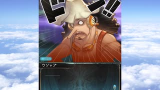 グラブル×ONE PIECE コラボ「ONE PIECE FILM RED to BLUE」第5話B