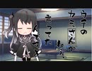 隣人のアリアルさんとミリアルさん　508『少年法』