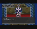 １日約１０分冒険へ出る！ドラゴンクエストⅡ 悪霊の神々を実況プレイPart19