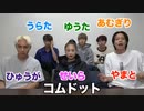 【7時間!?】せいらに人生初の編集合宿を体験させたら人間の限界を越えたwwwww