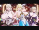 【FGO MMD】Step(full ver) - 水着獅子王withオルタandリリィ 「爆乳円卓騎士兎」