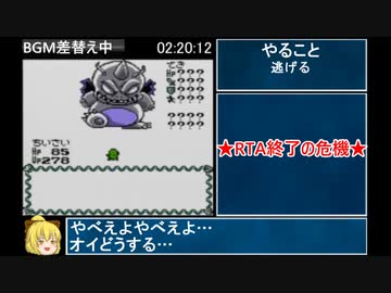 ポヨンのダンジョンルーム RTA 02:39:07 part4/4