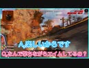 【APEX】姉妹の共闘：盾の自覚編【Apex Legends】【VOICEVOX】