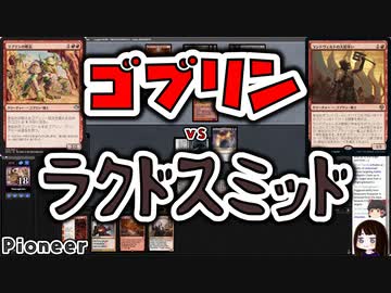 【MTG】ゆかり：ザ・ギャザリングS《ランドヴェルトの大群率い》【パイオニア】