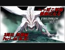 【FE風花雪月実況】Part.44 へっぽこ軍師教師になる【2周目黒鷲HARD】