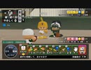 【実況】ミノルのパワプロ2020 part22 (栄冠)【配信】