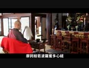 令和四年秋彼岸供養祭