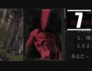 【DISCO ELYSIUM】ディスコ刑事ゆかり #7