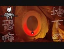 サイバーパンクの世界を冒険　「Stray」　＃6
