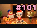 【実況】美味そうな住人しか住めナイ島を作ろう【あつまれ どうぶつの森】 #101