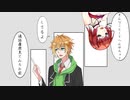 【VOICEROID劇場】モラトリアムを抜け出せず