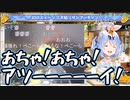 【コメ付き】調子に乗って焼き兎になってしまうぺこーら【ホロライブ切り抜き】