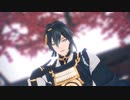 【MMD刀剣乱舞】酔いどれ知らず【三日月宗近】