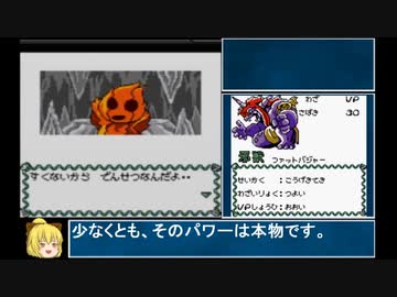 ポヨンのダンジョンルーム RTA おまけ～暗黒大魔王を求めて～