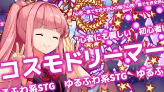 崎元仁】レイディアントシルバーガン サウンドトラック ＋＆