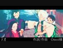 【鬼滅のMMD】兄弟4人でテオ【合作】