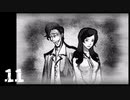 【実況】犬神家の一族【part11】