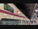 【乗車記録】 2022年3～4月 東北新幹線代行快速 仙台→福島