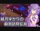 ミリタリーショップ略奪大作戦【project zomboid】