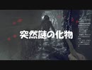 #7【バイオハザード7】あなたは何をされてる方なの？初見プレイ【BIOHAZARD7 resident evil】