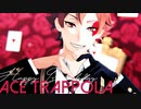 【MMDツイステ】エースまとめ【エース・トラッポラ】
