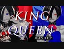 【オリジナルMV】『KING』×『QUEEN』MASHUP / Kanaria【歌ってみた】【マッシュアップ】