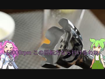 【VOICEVOX解説】キユピーが作った[きみぷち]をいろいろする【冷凍食品レビュー】