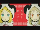 【来夢】いーあるふぁんくらぶ 歌ってみたぜ！