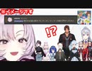 掛け声依頼が短納期となった理由を説明するお嬢様【壱百満天原サロメ/にじさんじ/切り抜き】