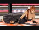 【DOA6 ryona】フェーズ4にミラがマウント技
