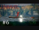 毛糸の妖精、かじられる【Unravel】#6