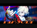 【MMD刀剣乱舞】ヒアソビ【カメラ配布】