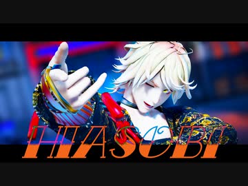 【MMD刀剣乱舞】ヒアソビ【カメラ配布】