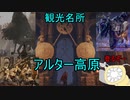 【実況】寄生虫がエルデンリングの世界にやってきたの　５４【初見プレイ】