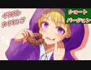 【イラストメイキング(デジタル)】BL男子（自キャラ/ドーナッツとフードを被った男の子）描いた【ゲイvtuber】須戸コウ