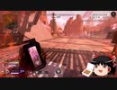 【ゆっくり実況】ろりぽっぷのAPEX　＃4