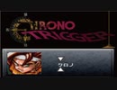 名作すぎるRPG。「クロノトリガー（SFC）」単発ゲーム紹介