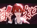 【MMDツイステ】エースで酔いどれ知らず【自作モデル】