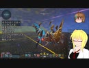 【PSO2】影宮亜理沙のPSO2NGS日記【通算331回目】【クヴァリストルーパーズ】